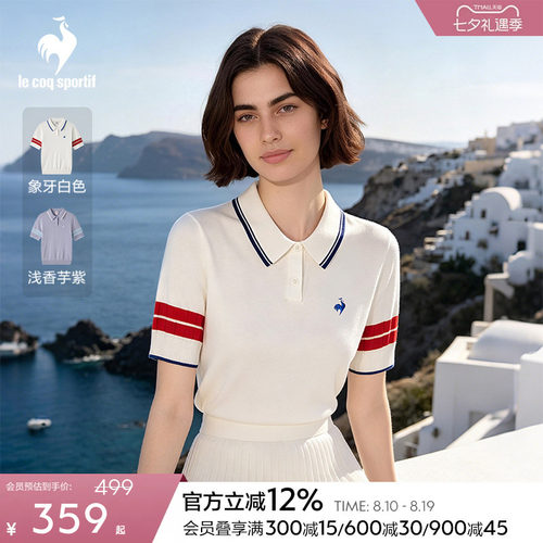 乐卡克法国公鸡春夏女款短袖POLO