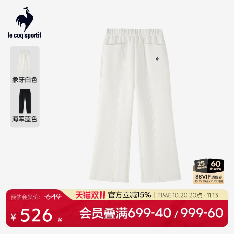 【网球】乐卡克法国公鸡2026年秋冬新品女款休闲直筒宽松针织长裤