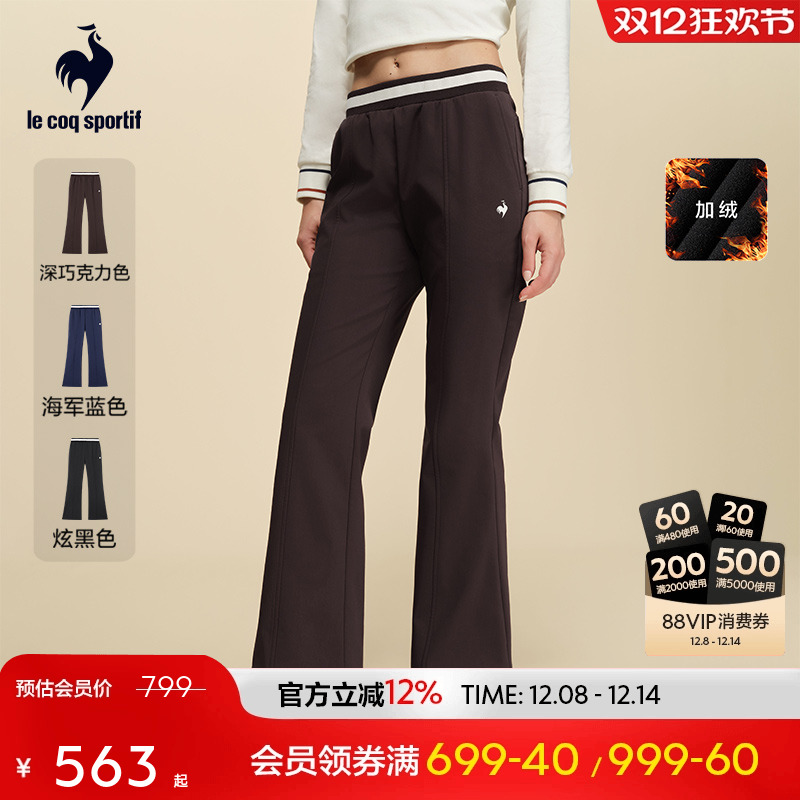 法国公鸡秋冬女款梭织加绒长裤