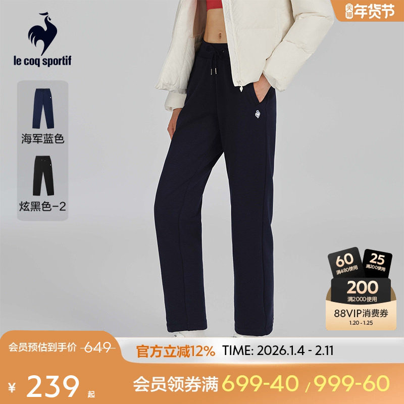 乐卡克法国公鸡秋冬季女款保暖直筒针织长裤加绒百搭系带舒适裤子,运动服/休闲服装,运动中长裤／短裤,淘宝优惠券,粉丝福利购,淘宝优惠卷