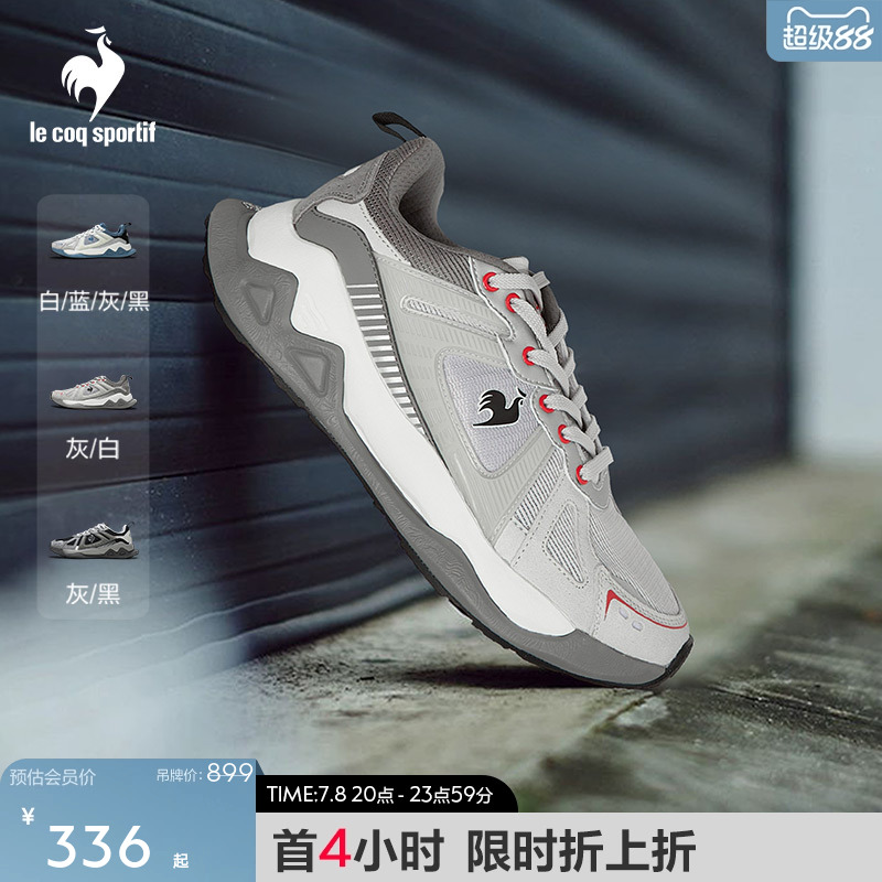 乐卡克男女休闲运动鞋训练鞋