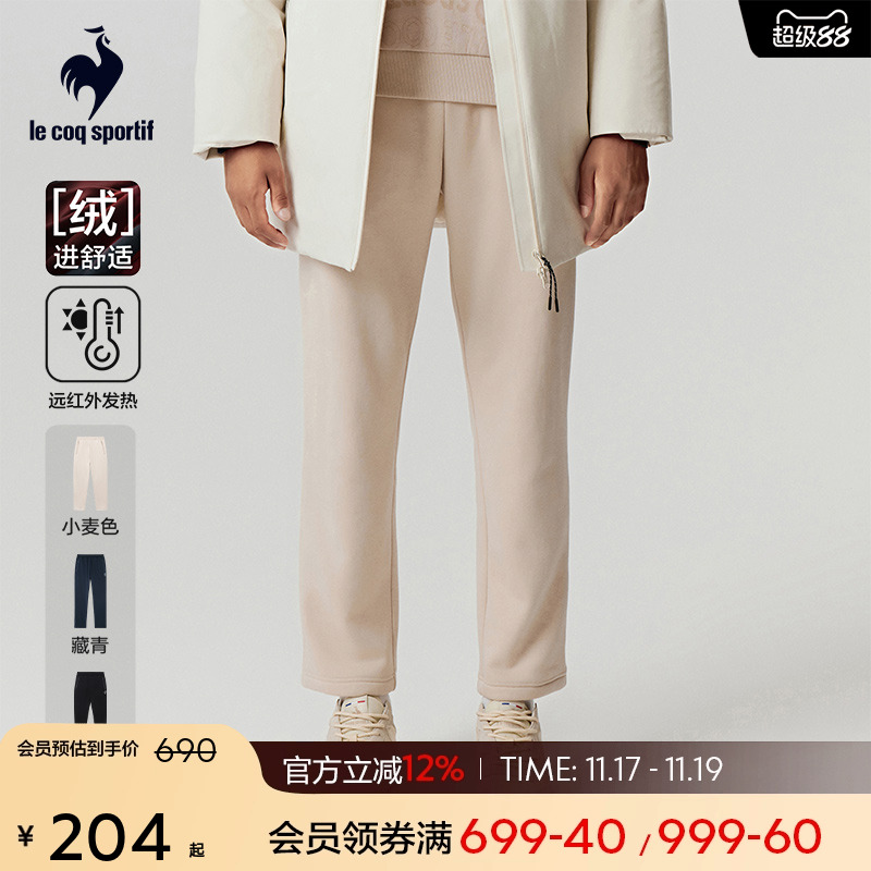 乐卡克男子针织运动长裤