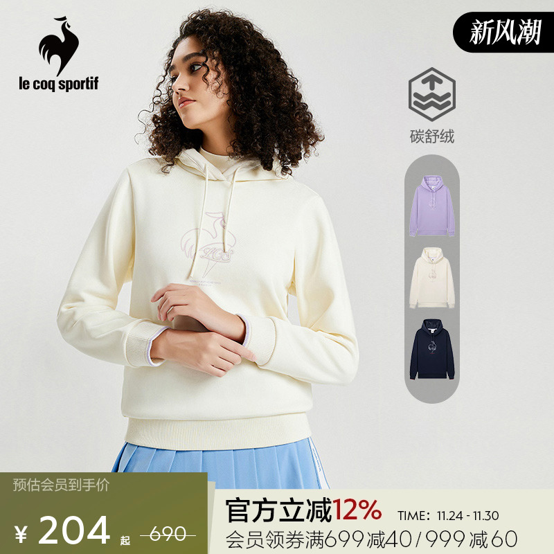 【骑行】乐卡克冬季女休闲时尚活力连帽卫衣加绒套头衫