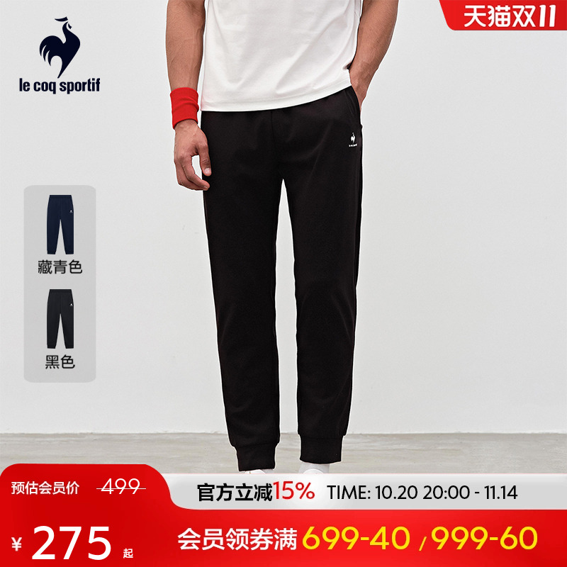 乐卡克男子针织束脚运动长裤