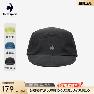 男女同款 乐卡克法国公鸡2025年新品 骑行帽 骑行