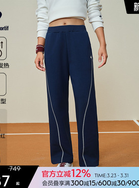 【网球】乐卡克法国公鸡秋冬女款保暖运动针织长裤新年红色