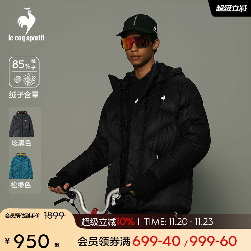 法国公鸡男士宽松连帽羽绒外套