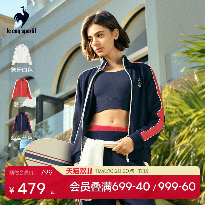乐卡克法国公鸡2026年春秋季女款运动高领夹克日常休闲外套宽松型