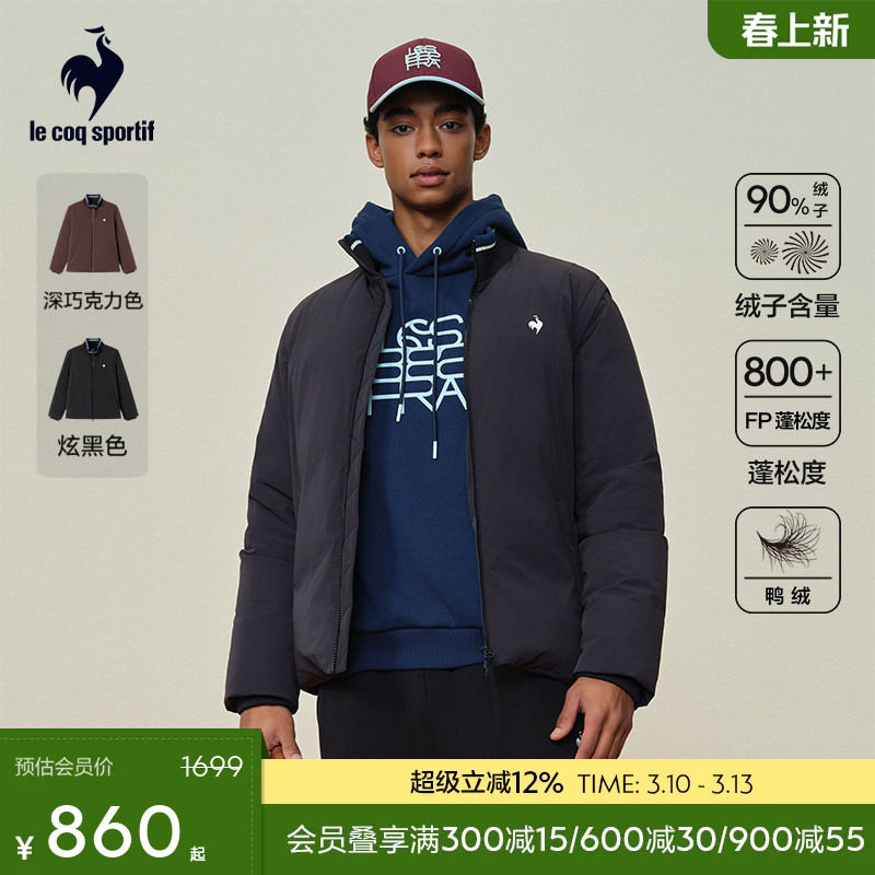 【网球】乐卡克法国公鸡官方正品秋冬男款短款保暖羽绒服