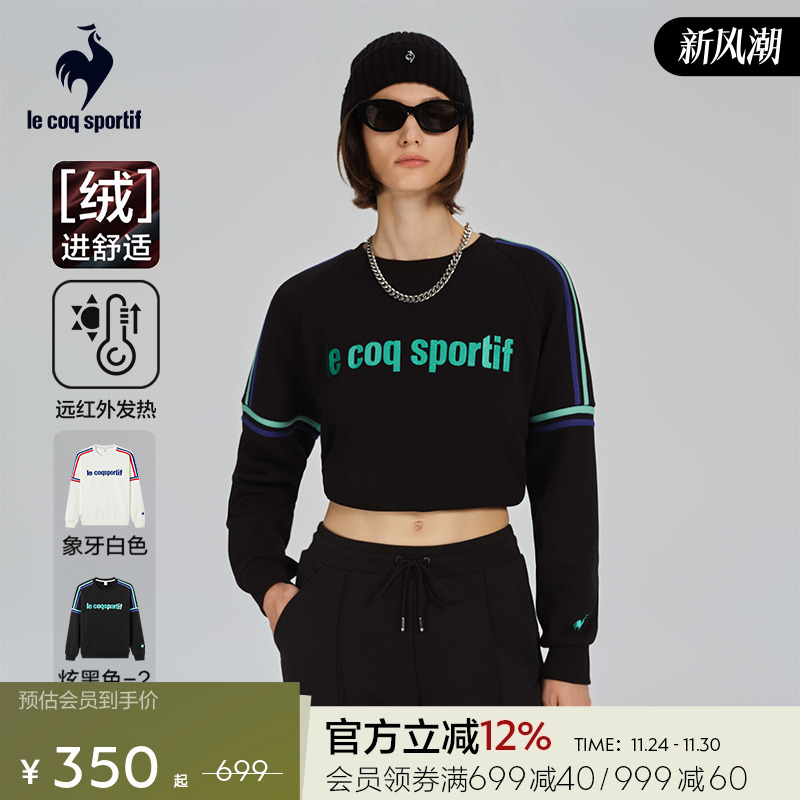 乐卡克法国公鸡圆领卫衣套衫