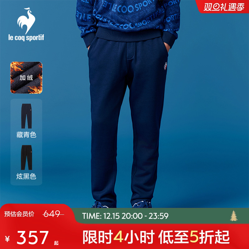 乐卡克男子针织运动长裤