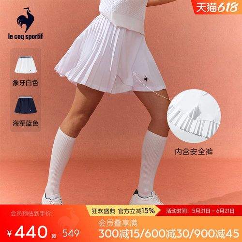 乐卡克新款女子网球裙针织半身裙