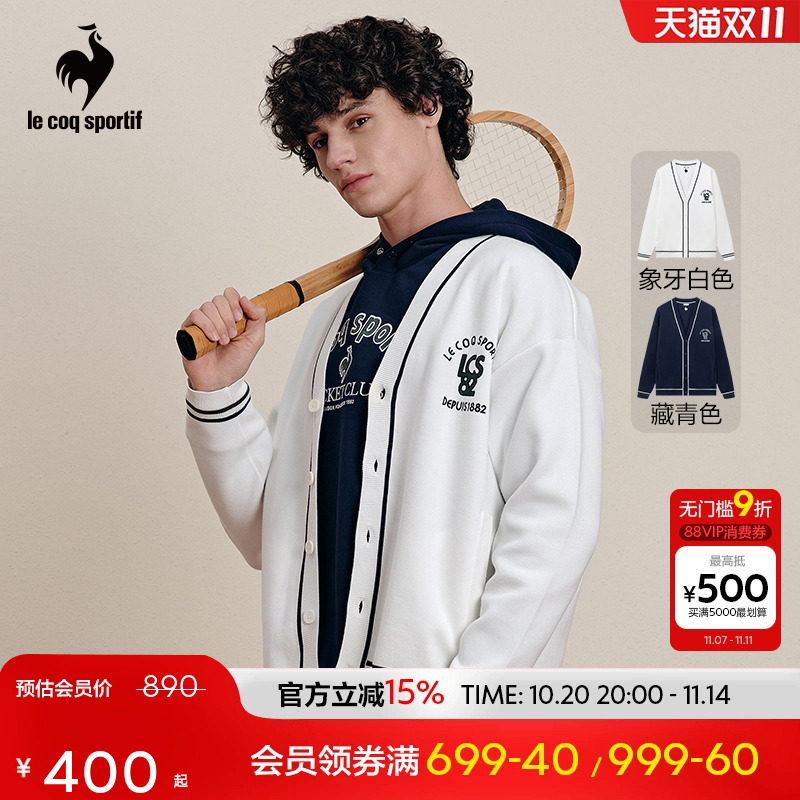 乐卡克男子编织开衫外套