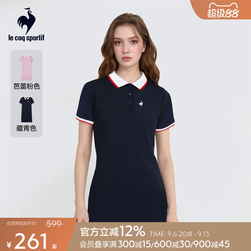 乐卡克法国公鸡春夏女款时尚优雅网球裙休闲透气翻领POLO连衣裙