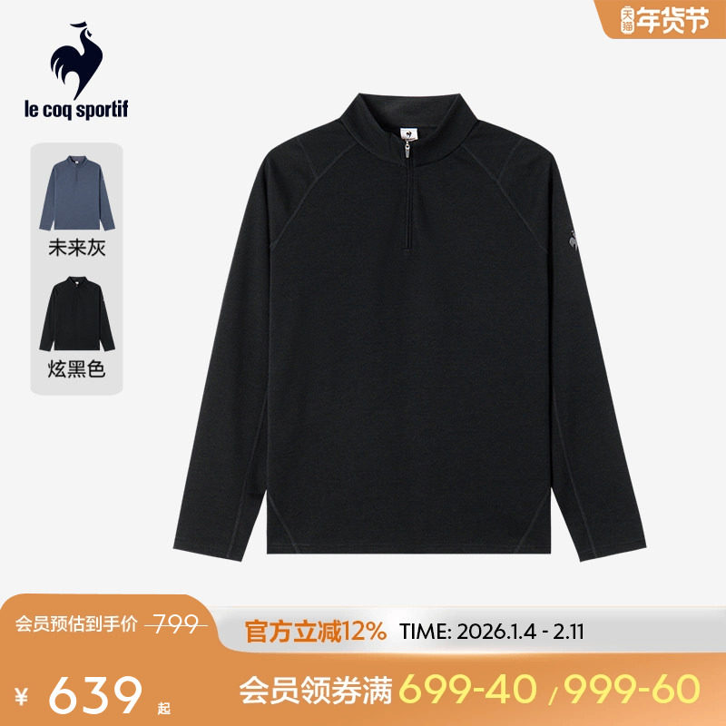 【金标】乐卡克法国公鸡2025年秋季新品简约男款长袖T恤,运动服/休闲服装,运动T恤,淘宝优惠券,粉丝福利购,淘宝优惠卷