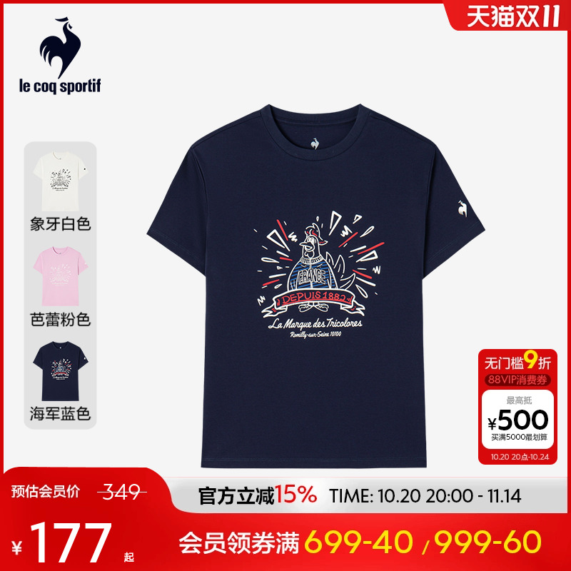女款圆领短袖T恤乐卡克
