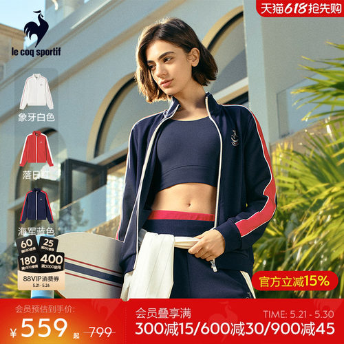乐卡克春季女款高领针织夹克