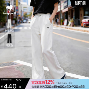 直筒纯色网球 舒适运动休闲针织长裤 乐卡克法国公鸡2026年春季 女款