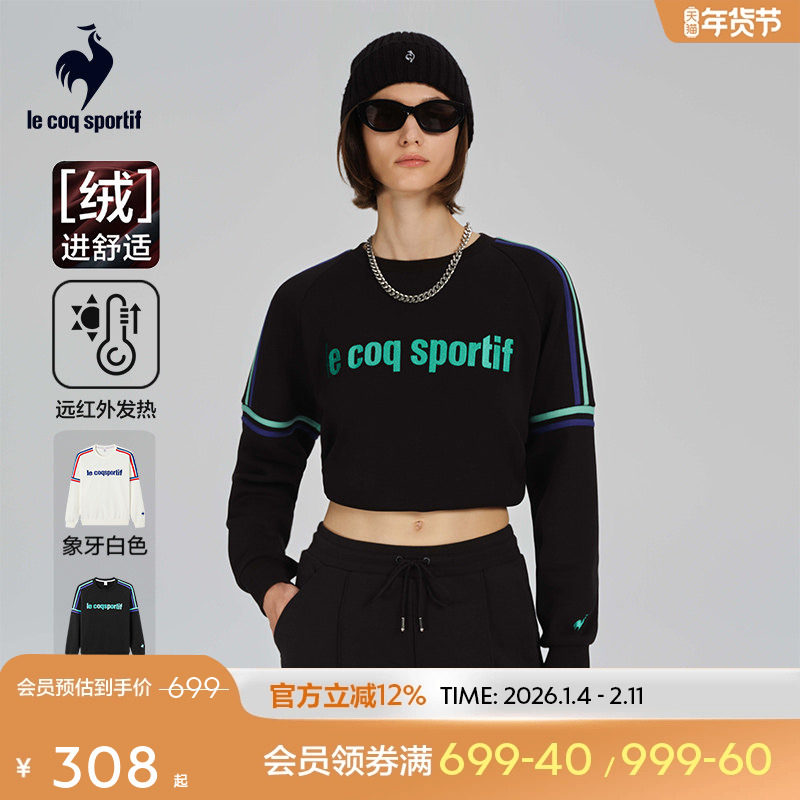 乐卡克秋冬季男女同款加绒潮流圆领宽松卫衣运动套衫情侣款,运动服/休闲服装,运动卫衣/套头衫,淘宝优惠券,粉丝福利购,淘宝优惠卷