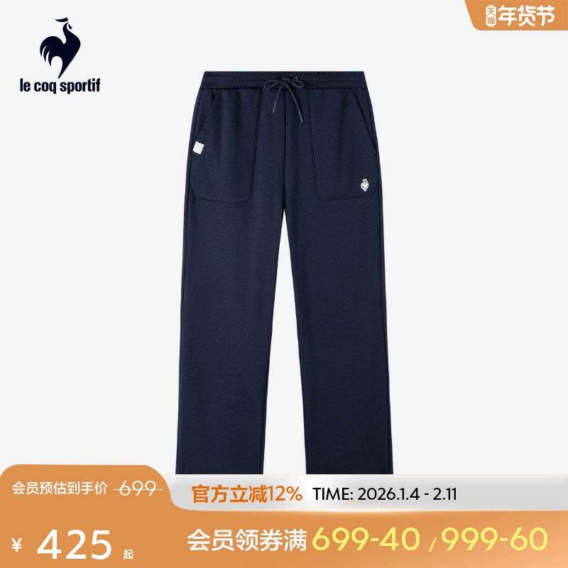 【网球】乐卡克法国公鸡2025年秋冬新品女款加绒保暖休闲针织长裤