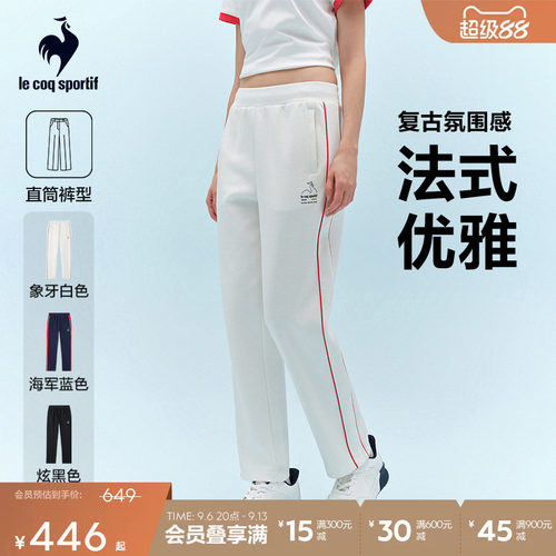 乐卡克春季女款撞色拼接针织长裤