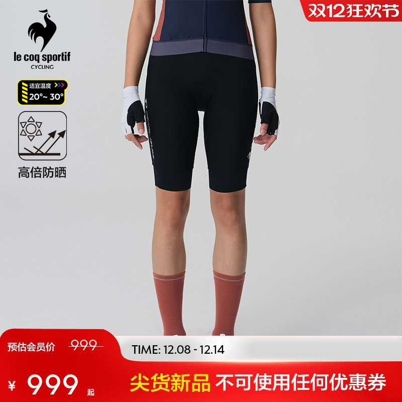 乐卡克夏季女款骑行短裤