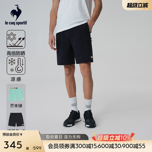 防晒凉感休闲五分裤 乐卡克法国公鸡2025年夏季 运动短裤 男款 新品