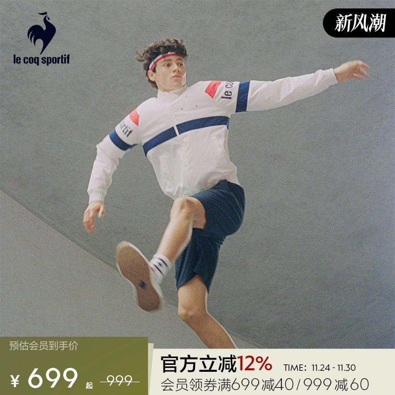 法国公鸡秋冬男女同款梭织夹克