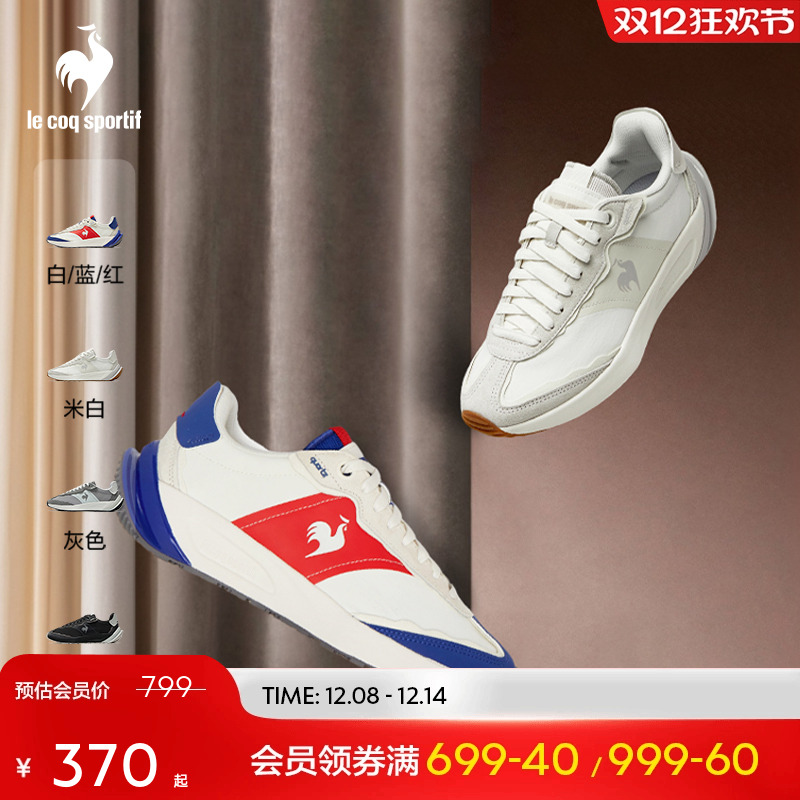 【QUARTZ】乐卡克法国公鸡2025新款春夏男鞋厚底女士德训鞋运动鞋