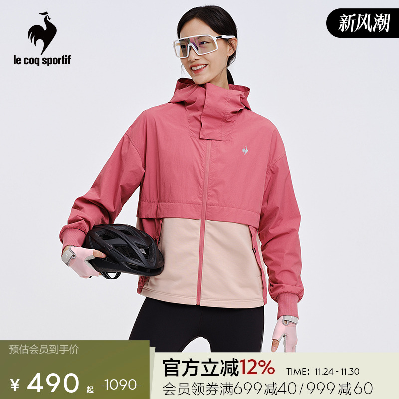 【骑行】乐卡克法国公鸡女款连帽梭织运动夹克红色外套