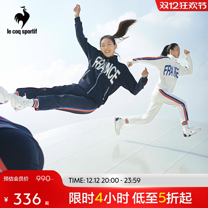 【周日制服】乐卡克法国公鸡男女立领时尚拉链运动开衫外套情侣款