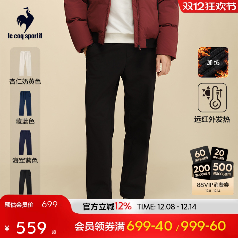 乐卡克法国公鸡秋冬男款加绒裤子