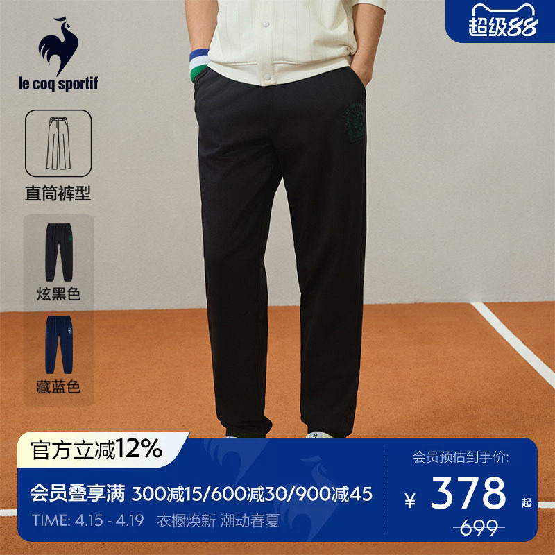 乐卡克法国公鸡2025春夏新款男士可调节针织长裤运动休闲网球裤子