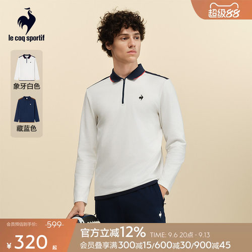 乐卡克法国公鸡秋季男款长袖POLO