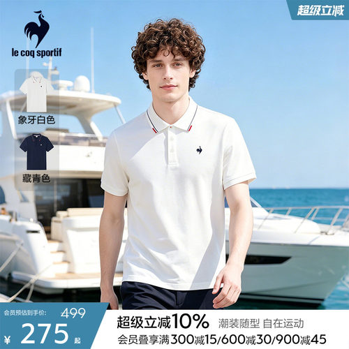 简约舒适网球风运动POLO衫乐卡克