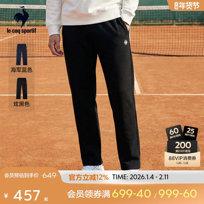 【网球】乐卡克法国公鸡2025年秋冬新品男款加绒休闲保暖直筒长裤,运动服/休闲服装,运动长裤,淘宝优惠券,粉丝福利购,淘宝优惠卷