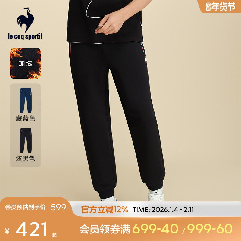 乐卡克法国公鸡2025年秋冬新品男款加绒针织长裤百搭休闲保暖裤子,运动服/休闲服装,运动长裤,淘宝优惠券,粉丝福利购,淘宝优惠卷