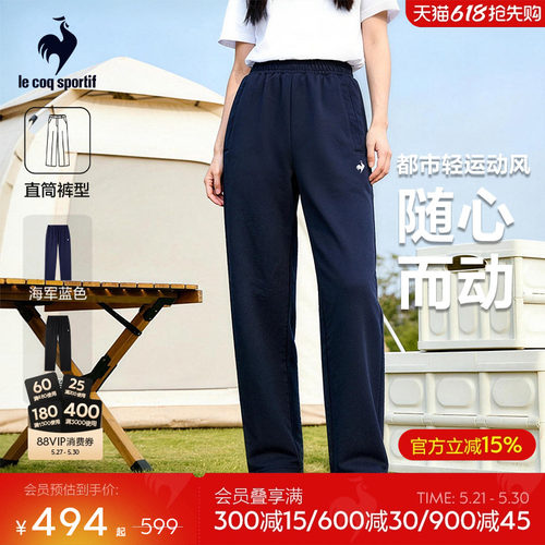 乐卡克春夏女款针织休闲长裤
