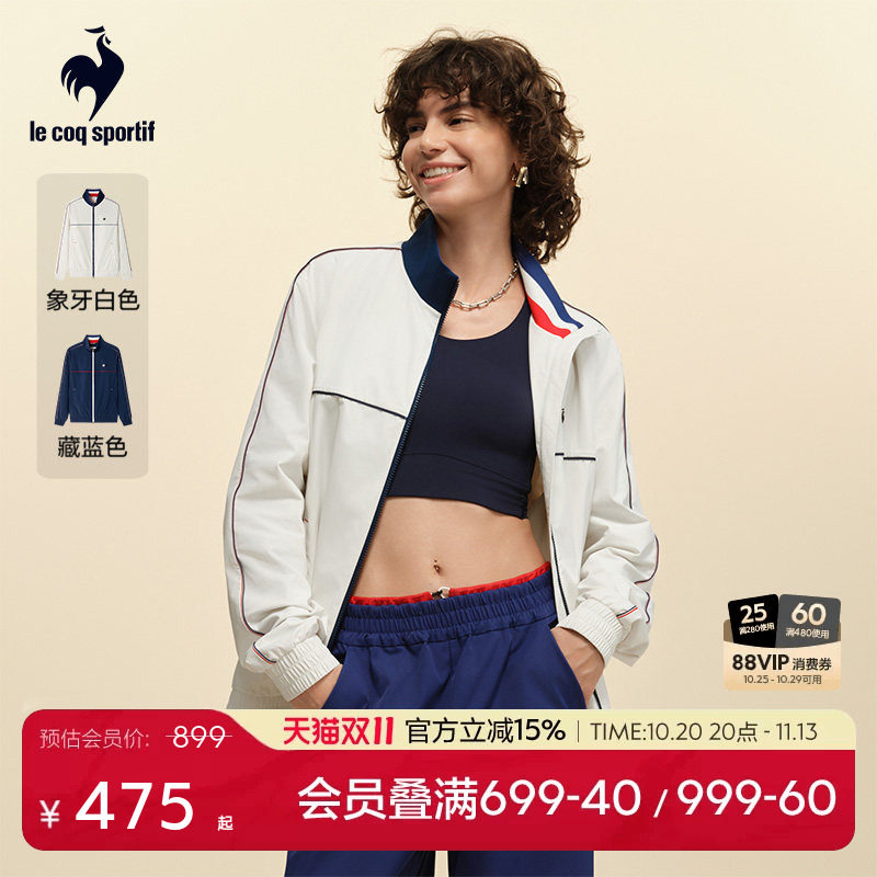 乐卡克法国公鸡2026年秋冬季新品男女同款运动休闲梭织夹克外套