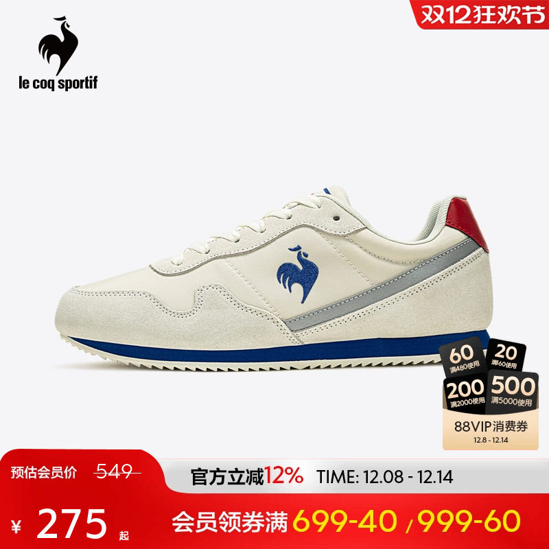 乐卡克蒙贝利尔秋冬款耐磨透气百搭舒适男女同款运动休闲鞋