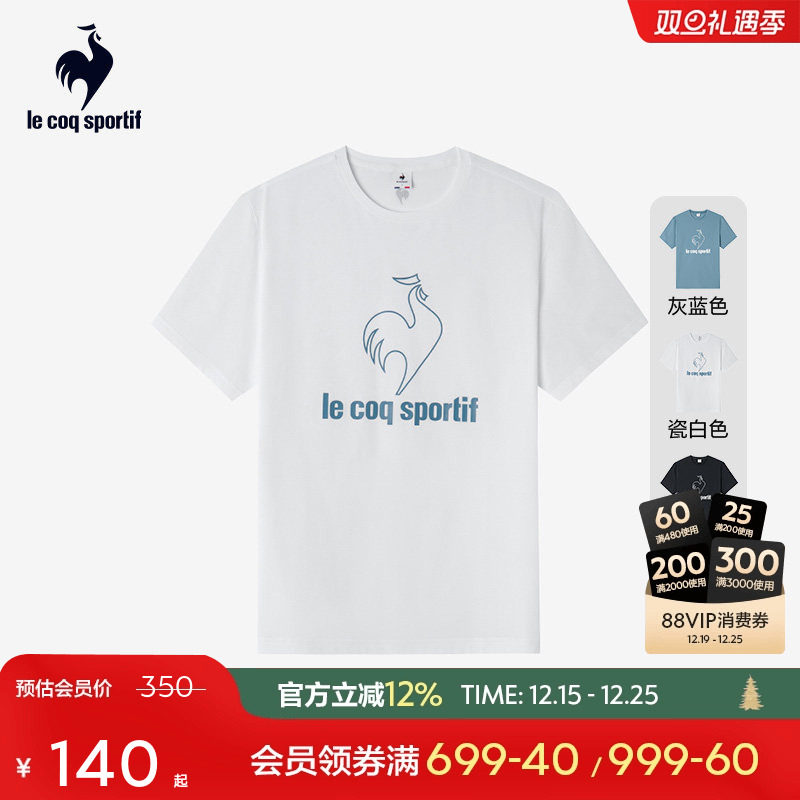 潮流运动短袖T恤短袖乐卡克男子