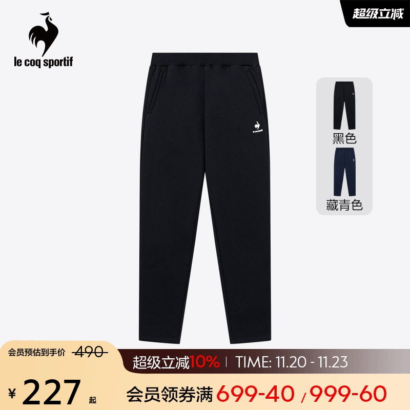 乐卡克女款针织运动长裤