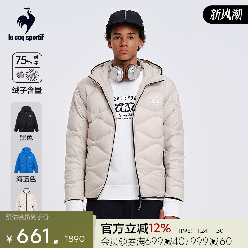 乐卡克男子短款羽绒服