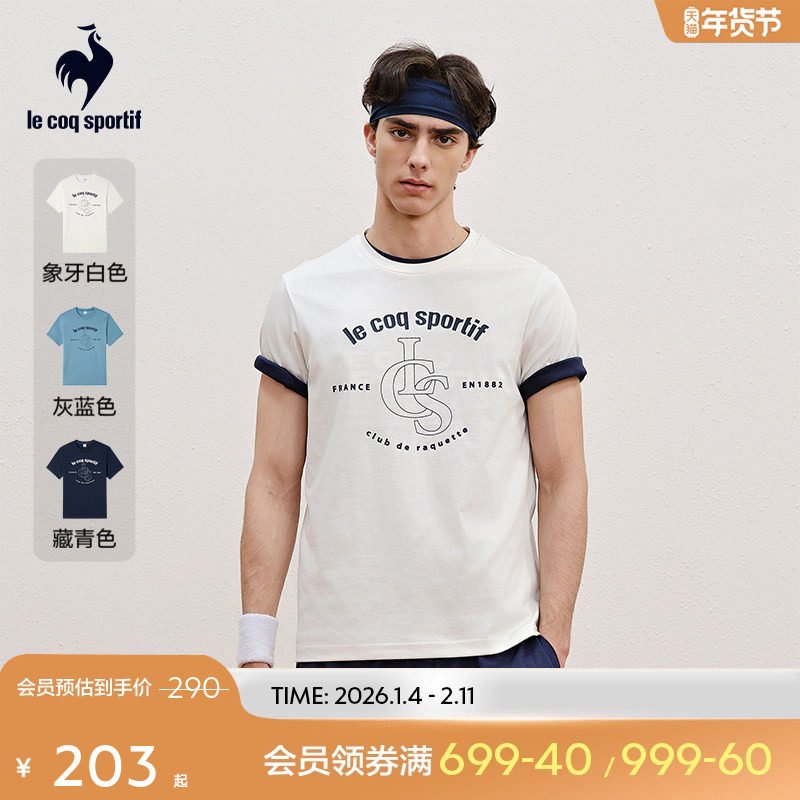 乐卡克公鸡春夏季男子网球运动短袖柔软舒适休闲纯棉T恤,运动服/休闲服装,运动T恤,淘宝优惠券,粉丝福利购,淘宝优惠卷