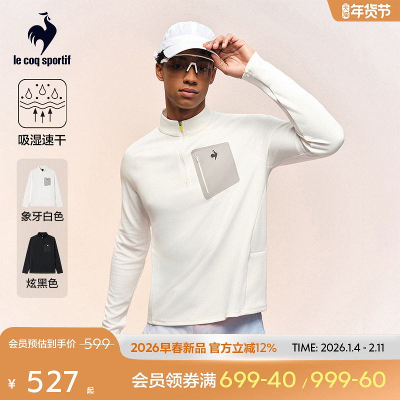 【骑行】乐卡克法国公鸡2026年春季新品男女同款长袖T恤,运动服/休闲服装,运动T恤,淘宝优惠券,粉丝福利购,淘宝优惠卷