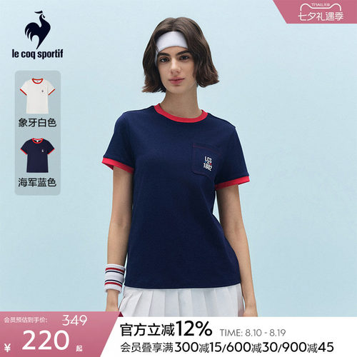乐卡克法国公鸡夏季女款短袖T恤