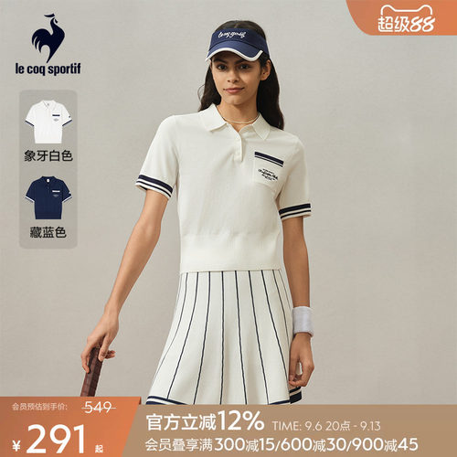 乐卡克法国公鸡女士短袖POLO