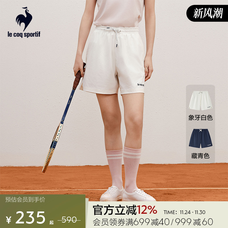 法国公鸡女梭织短裤