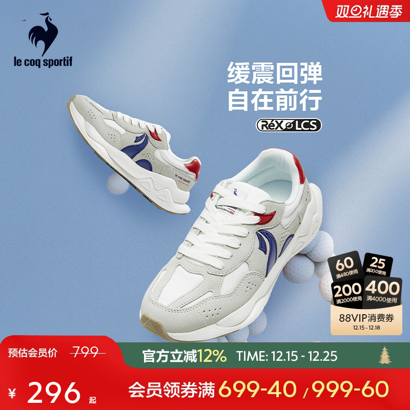 乐卡克法国公鸡情侣款运动鞋舒适缓震训练休闲鞋男鞋时尚潮流女鞋