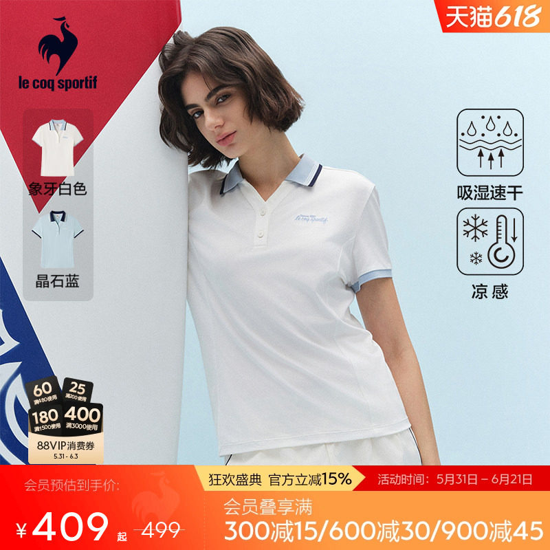 乐卡克法国公鸡2026夏季新品女款速干凉感V领运动休闲短袖POLO衫